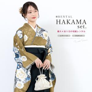 レンタル 卒業式 袴 女性 袴セット フルセット...の商品画像