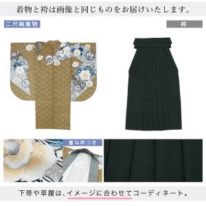 レンタル 卒業式 袴 女性 袴セット フルセッ...の詳細画像3
