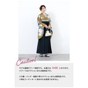 レンタル 卒業式 袴 女性 袴セット フルセッ...の詳細画像4
