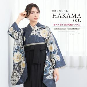 レンタル 卒業式 袴 女性 袴セット フルセット...の商品画像