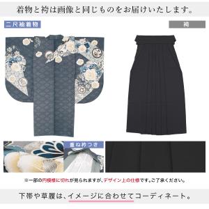 レンタル 卒業式 袴 女性 袴セット フルセッ...の詳細画像3