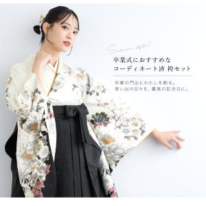 レンタル 卒業式 袴 女性 袴セット フルセッ...の詳細画像1