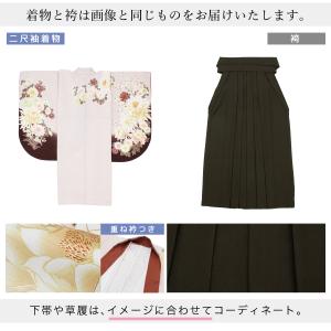 レンタル 卒業式 袴 女性 袴セット フルセッ...の詳細画像3
