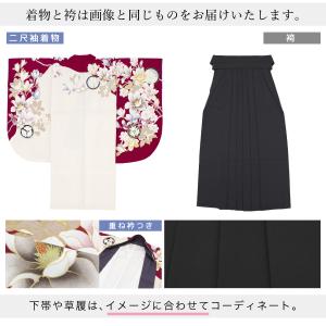 レンタル 卒業式 袴 女性 袴セット フルセッ...の詳細画像3