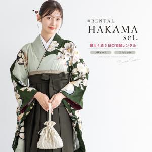 レンタル 卒業式 袴 女性 袴セット フルセット 大人 レディース 大学 和服 着物セット 着物 緑 ミント 木蓮 絵羽柄 花柄 池田美優 襟付 140 150 160 170 創美苑