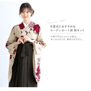 レンタル 卒業式 袴 女性 袴セット フルセッ...の詳細画像1
