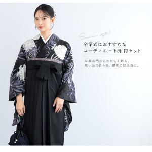 レンタル 卒業式 袴 女性 袴セット フルセッ...の詳細画像1