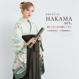 レンタル 卒業式 袴 女性 袴セット フルセット 大人 レディース 大学 和服 着物セット 着物 グリーン 緑 辻が花調 絵羽柄 花柄 襟付 140 150 160 170 創美苑