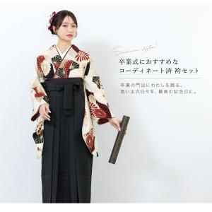 レンタル 卒業式 袴 女性 袴セット フルセッ...の詳細画像1