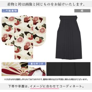 レンタル 卒業式 袴 女性 袴セット フルセッ...の詳細画像3