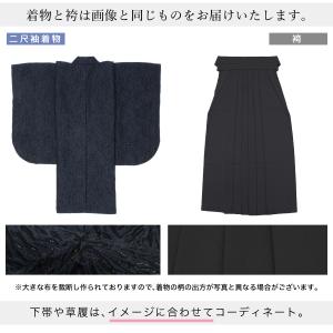 レンタル 卒業式 袴 女性 袴セット フルセッ...の詳細画像3
