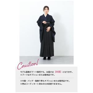 レンタル 卒業式 袴 女性 袴セット フルセッ...の詳細画像4