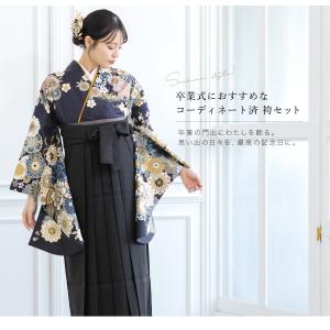 レンタル 卒業式 袴 女性 袴セット フルセッ...の詳細画像1