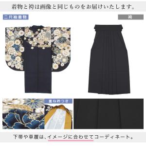 レンタル 卒業式 袴 女性 袴セット フルセッ...の詳細画像3