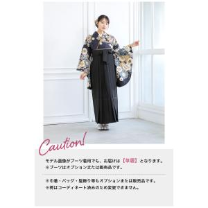 レンタル 卒業式 袴 女性 袴セット フルセッ...の詳細画像4