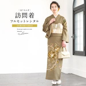 七五三 入園入学式　フォーマルシーン♦️ ４点フルセット 　正絹訪問着　袋帯 訪問着 4点セット 礼装 入学 卒業 七五三 訪問着セット 袋帯