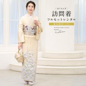 SOUBIEN（創美苑） レンタル 訪問着 フルセット 七五三 卒業式 卒園式