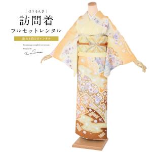 SOUBIEN（創美苑） レンタル 訪問着 フルセット 七五三 卒業式 卒園式