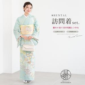 SOUBIEN レンタル 訪問着 フルセット 七五三 卒業式 卒園式 入学式