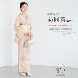 帯締め 帯揚げセット 訪問着のおすすめ人気商品一覧 通販 - Yahoo