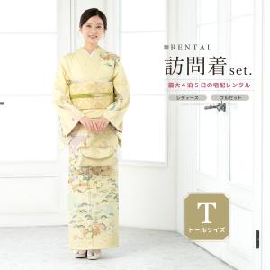 SOUBIEN（創美苑） レンタル 訪問着 フルセット 七五三 卒業式 卒園式
