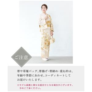 レンタル 訪問着 フルセット 七五三 卒業式 ...の詳細画像4