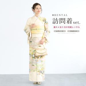 SOUBIEN レンタル 訪問着 フルセット 七五三 卒業式 卒園式 入学式