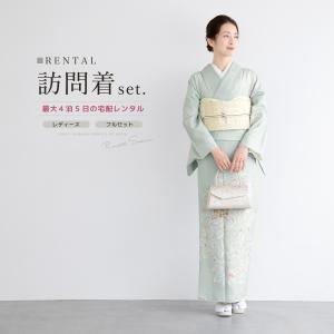 SOUBIEN（創美苑） レンタル 訪問着 フルセット 七五三 卒業式 卒園式