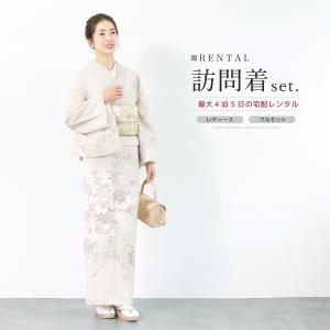 帯締め 帯揚げセット 訪問着のおすすめ人気商品一覧 通販 - Yahoo