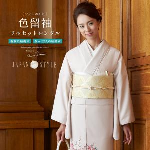 SOUBIEN（創美苑） レンタル 黒留袖 フルセット 結婚式 着物 黒 袷