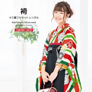 SOUBIEN（創美苑） レンタル 卒業式 袴 小学生 女の子 ジュニア 襦袢