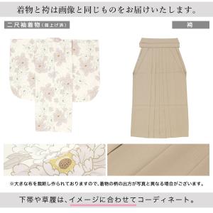 レンタル 袴 袴セット 卒業式 女の子 小学生...の詳細画像3