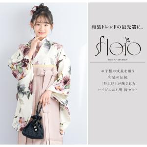 レンタル 袴 袴セット 卒業式 女の子 小学生...の詳細画像1
