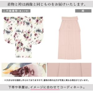 レンタル 袴 袴セット 卒業式 女の子 小学生...の詳細画像3