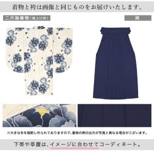 レンタル 袴 袴セット 卒業式 女の子 小学生...の詳細画像3
