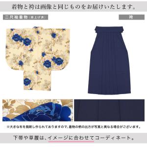 レンタル 袴 袴セット 卒業式 女の子 小学生...の詳細画像3
