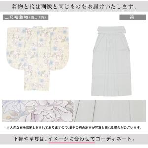 レンタル 袴 袴セット 卒業式 女の子 小学生...の詳細画像3