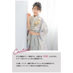 レンタル 袴 袴セット 卒業式 女の子 小学生...の詳細画像4