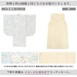 レンタル 袴 袴セット 卒業式 女の子 小学生...の詳細画像3