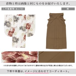 レンタル 袴 袴セット 卒業式 女の子 小学生...の詳細画像3