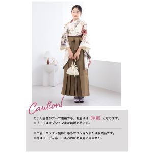 レンタル 袴 袴セット 卒業式 女の子 小学生...の詳細画像4
