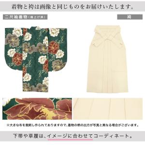 レンタル 袴 袴セット 卒業式 女の子 小学生...の詳細画像3