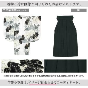 レンタル 袴 袴セット 卒業式 女の子 小学生...の詳細画像3