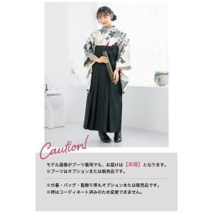 レンタル 袴 袴セット 卒業式 女の子 小学生...の詳細画像4