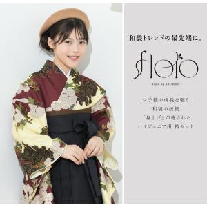 レンタル 袴 袴セット 卒業式 女の子 小学生...の詳細画像1