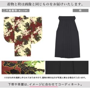 レンタル 袴 袴セット 卒業式 女の子 小学生...の詳細画像3