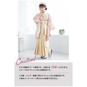 レンタル 袴 袴セット 卒業式 女の子 小学生...の詳細画像4