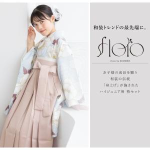 レンタル 袴 袴セット 卒業式 女の子 小学生...の詳細画像1