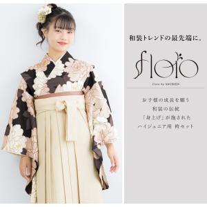 レンタル 袴 袴セット 卒業式 女の子 小学生...の詳細画像1
