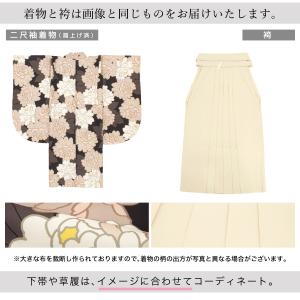 レンタル 袴 袴セット 卒業式 女の子 小学生...の詳細画像3